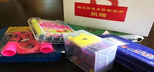 福應(yīng)街道實施新鄉(xiāng)賢三大“同心工程”，創(chuàng)新投資模式助力高質(zhì)量發(fā)展