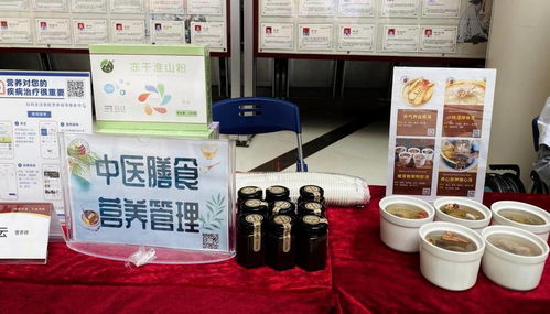 全民營(yíng)養(yǎng)周 福建省第三人民醫(yī)院開展?fàn)I養(yǎng)健康咨詢志愿服務(wù)活動(dòng)