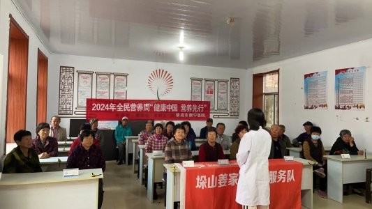 榮成市康寧醫院 普及營養知識，提升全民健康素養